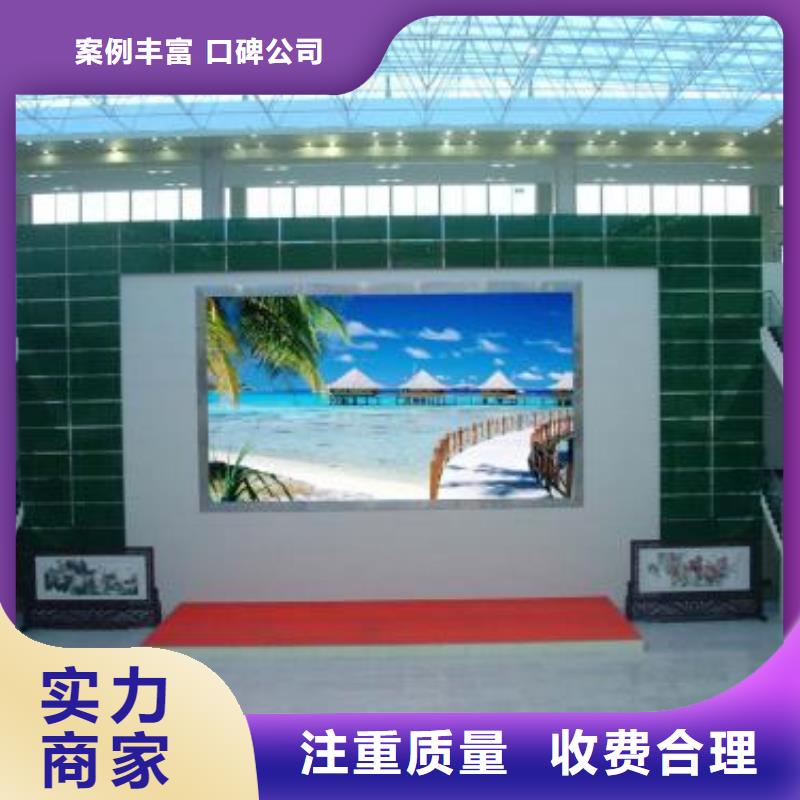 政亮化半户外LED显示屏团队