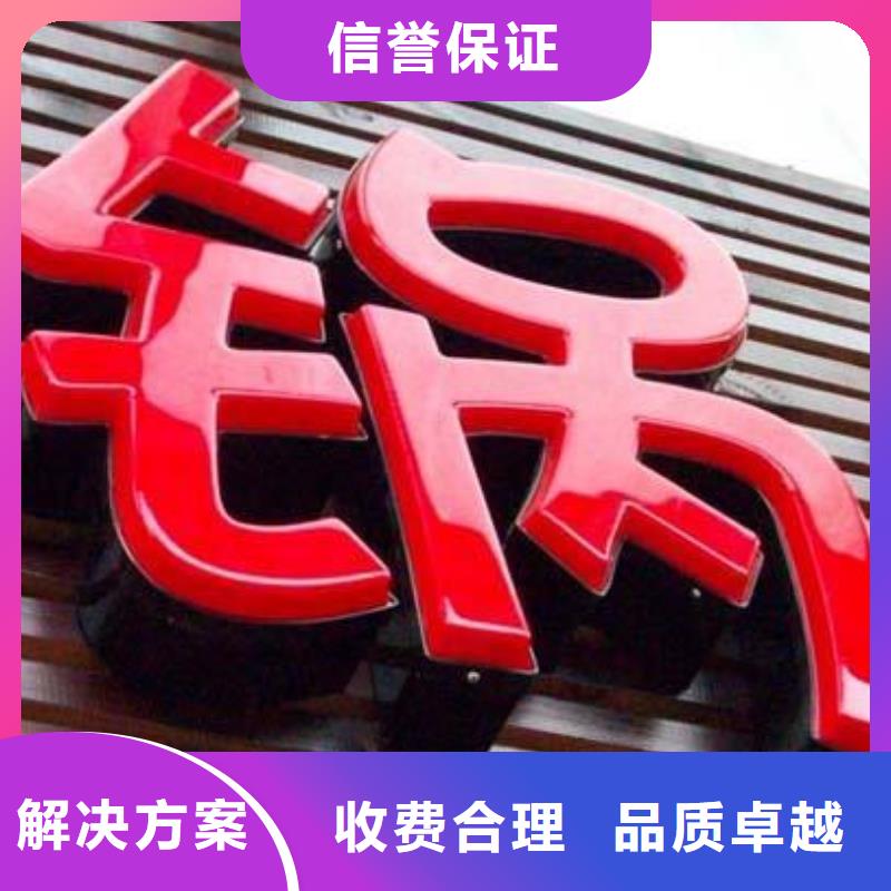 政亮化滚动灯箱诚信放心