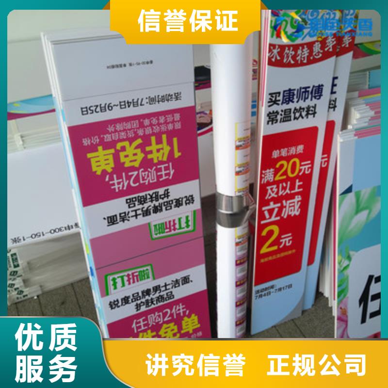 政亮化导视牌制作口碑公司