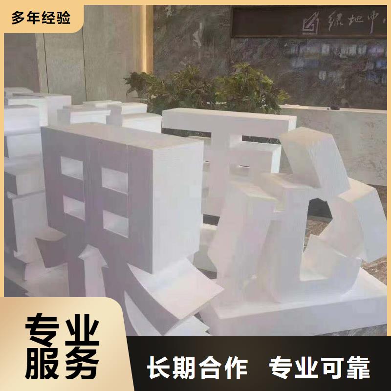 政亮化展会布置搭建公司精英团队