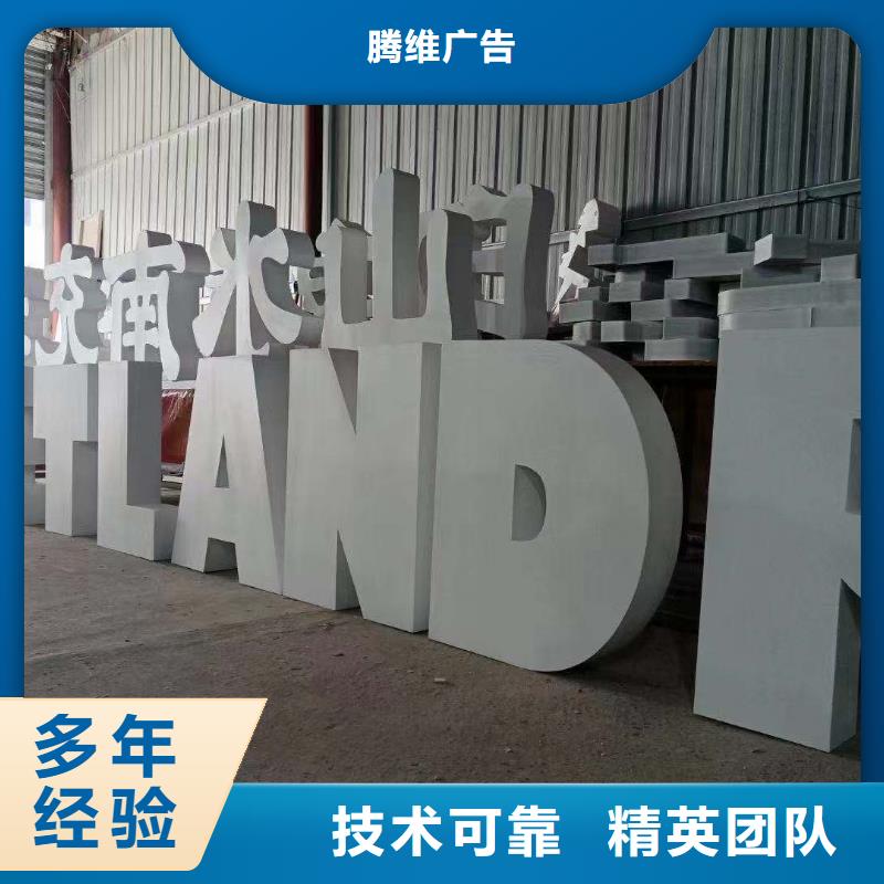 政亮化滚动灯箱诚信放心