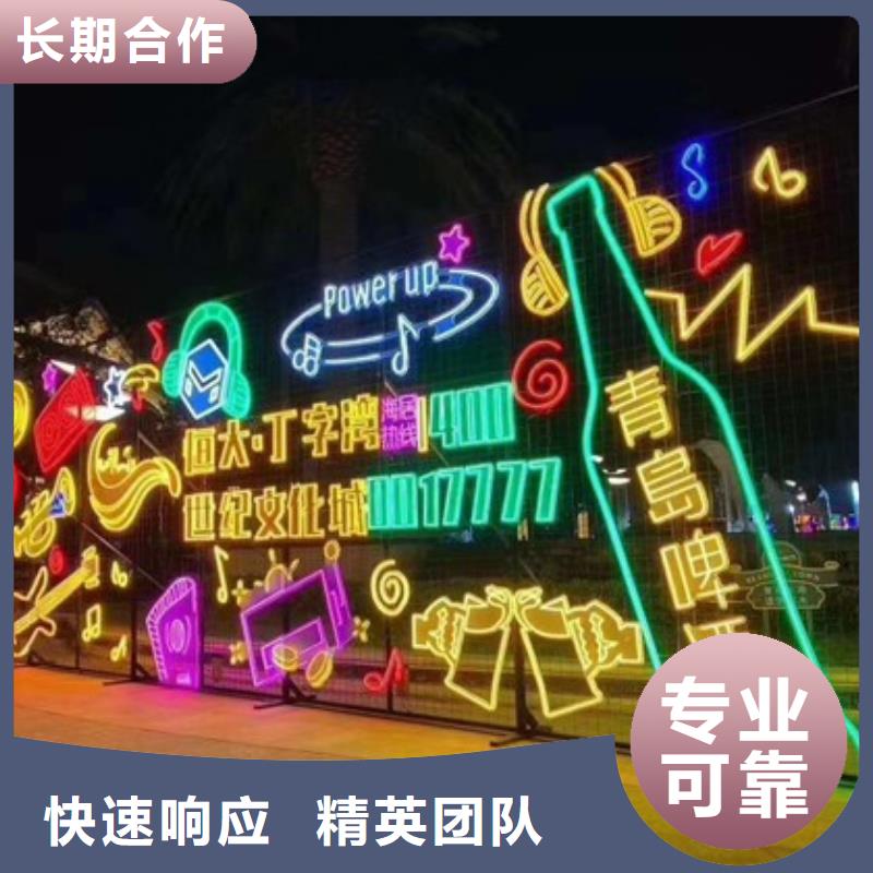 政亮化_条幅布写真诚信