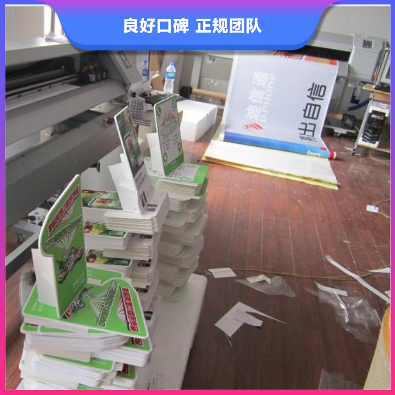 广告公司_防水写真布写真口碑公司
