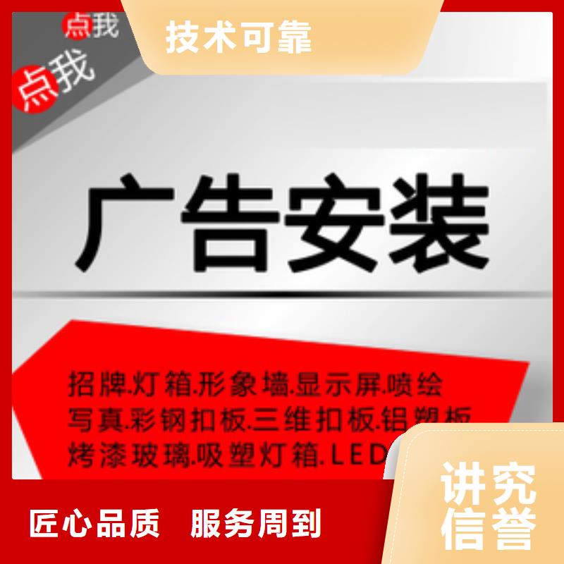 广告公司导光板超薄灯箱信誉良好