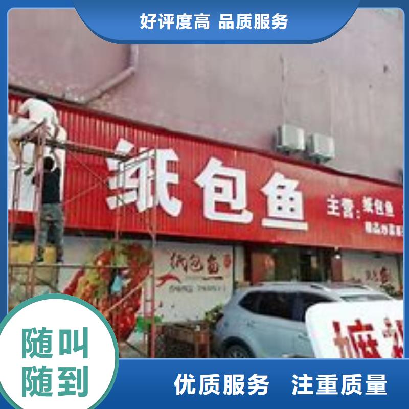 广告公司导视牌制作免费咨询
