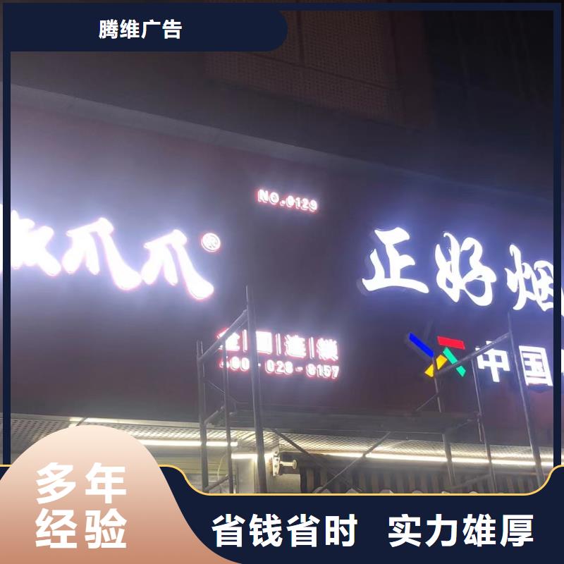 广告公司滚动灯箱技术好