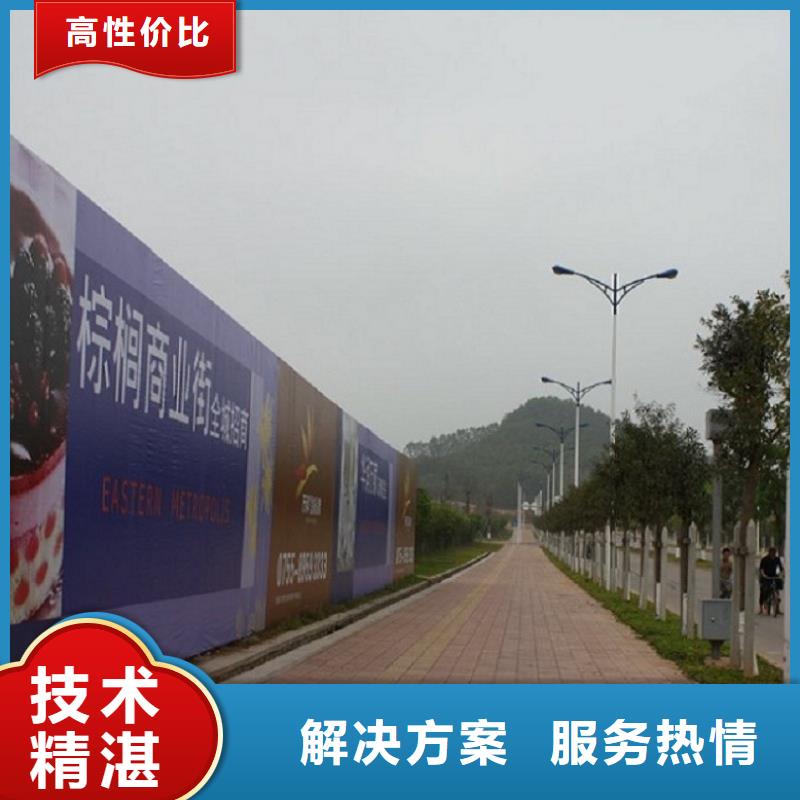 围挡,广告设计服务至上