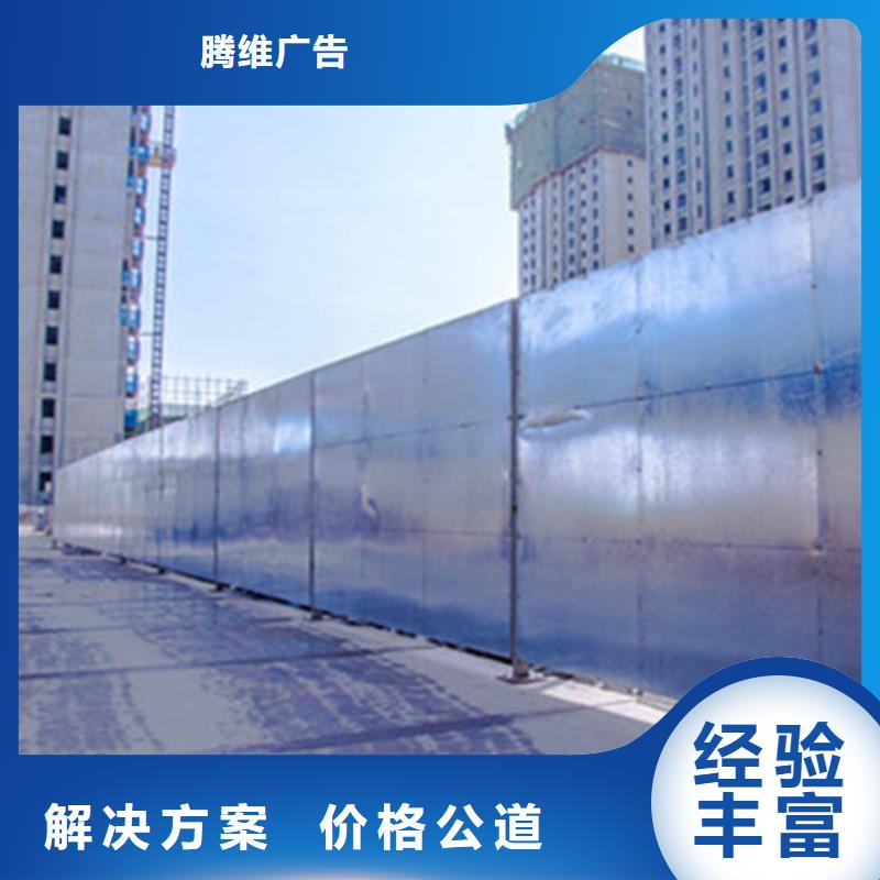 围挡LED发光字2025公司精心