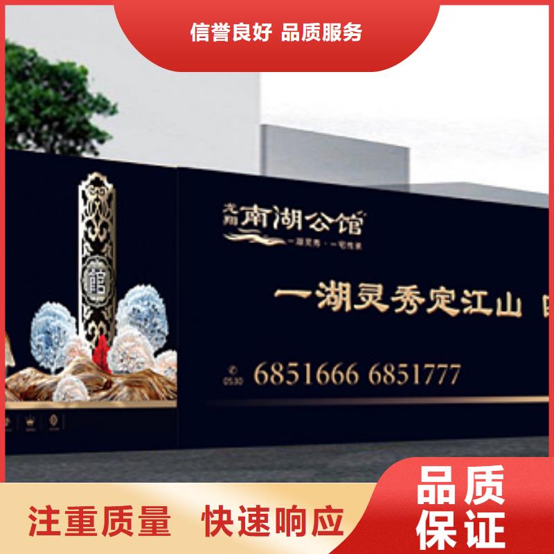 【围挡】_亚克力灯箱服务周到