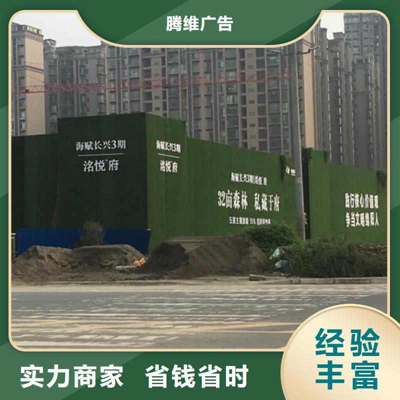 苍溪县施工场地围挡及标识牌为您服务华蔓广告制作有限公司