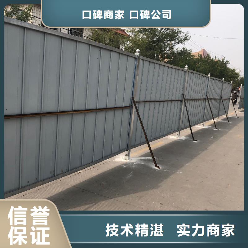 旺苍县建筑工地围挡施工全国发货华蔓广告制作有限公司