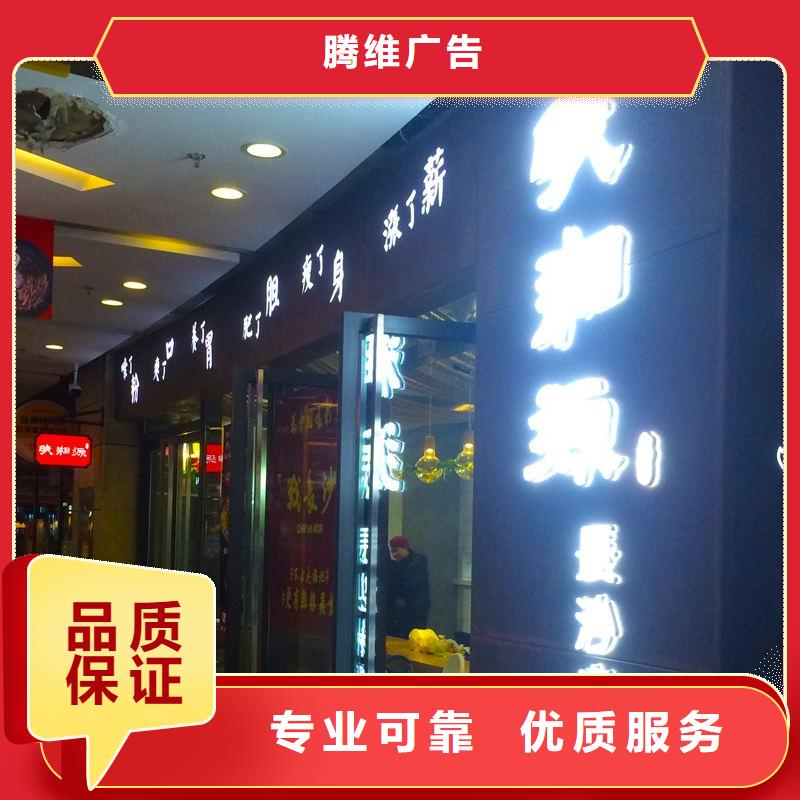 广告_广告安装诚信