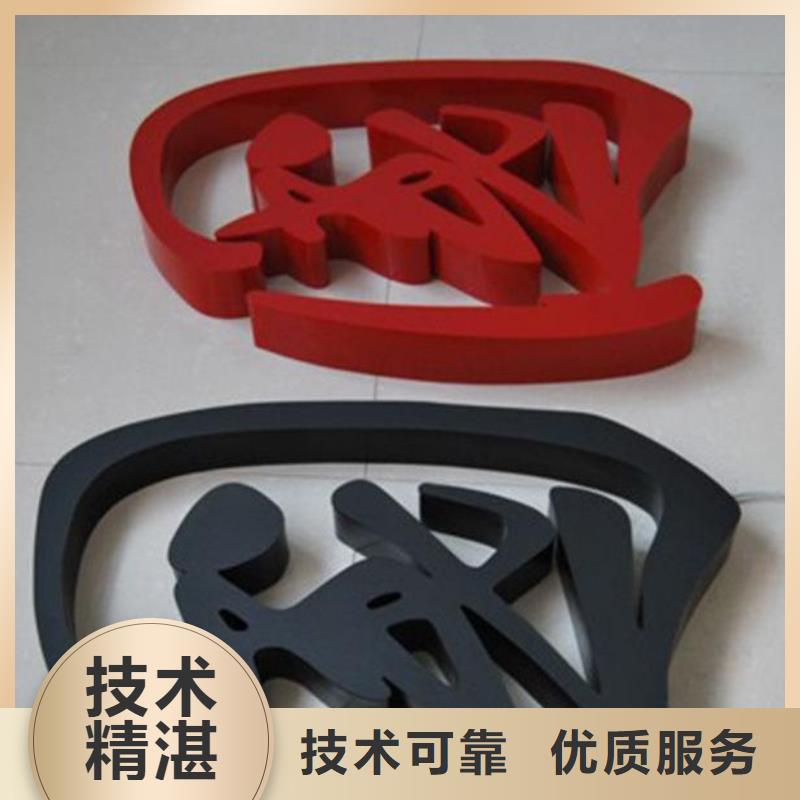广告_霓虹灯广告牌服务周到