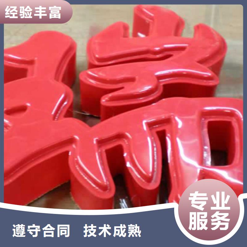 广告大型广告牌制作拒绝虚高价
