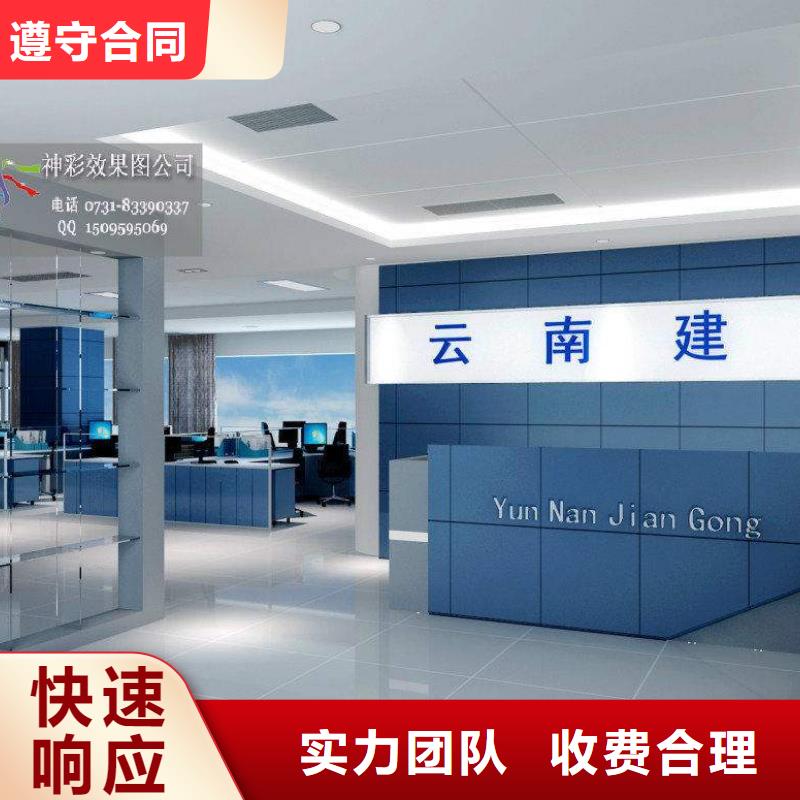 广告_广告安装诚信