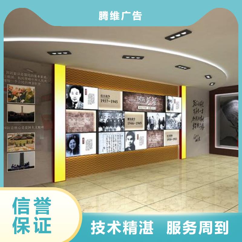 广告_广告安装诚信