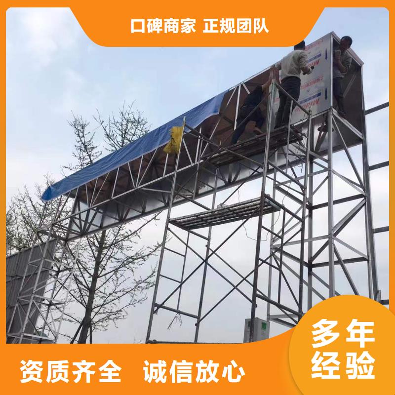广告标识标牌制作团队