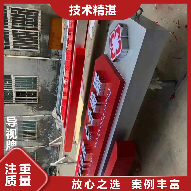 广告_霓虹灯广告牌服务周到