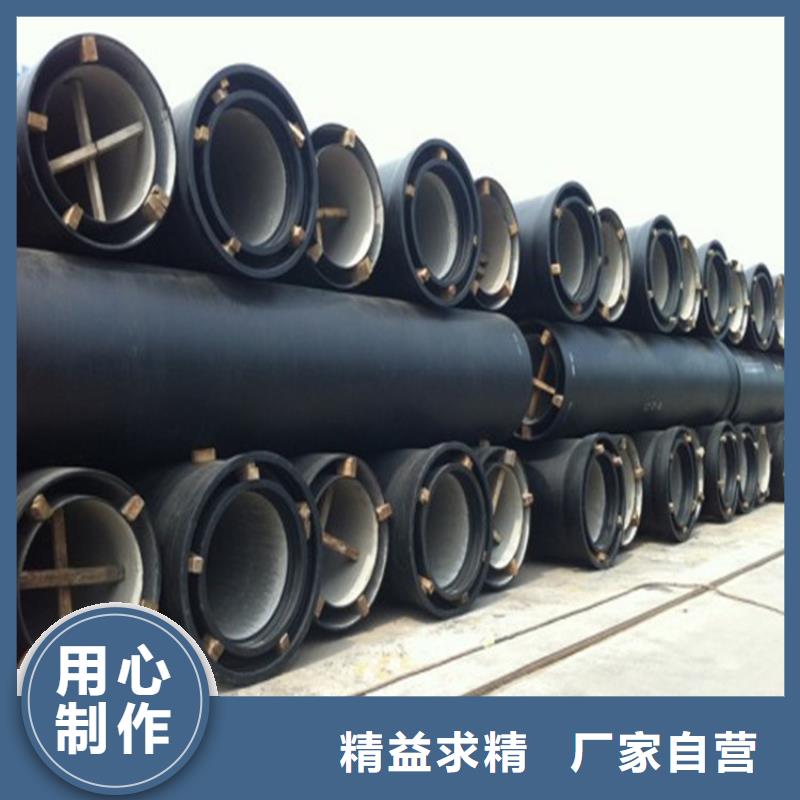 球墨铸铁管镀锌钢管精选优质材料