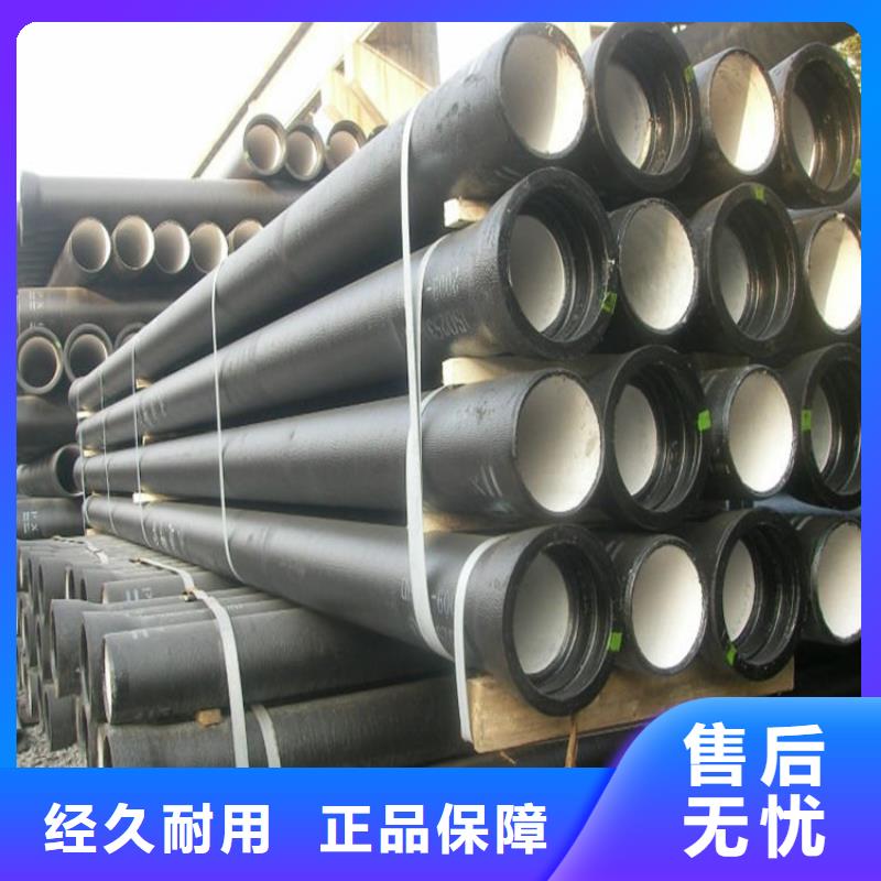 球墨铸铁管镀锌钢管精选优质材料