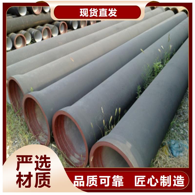 球墨铸铁管冷拔无缝钢管自主研发