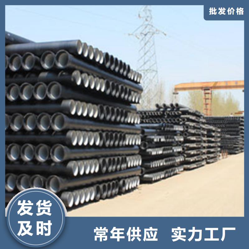 球墨铸铁管【k9球墨铸铁管】规格齐全