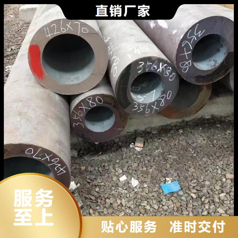 质量可靠的42crmo无缝钢管供货商