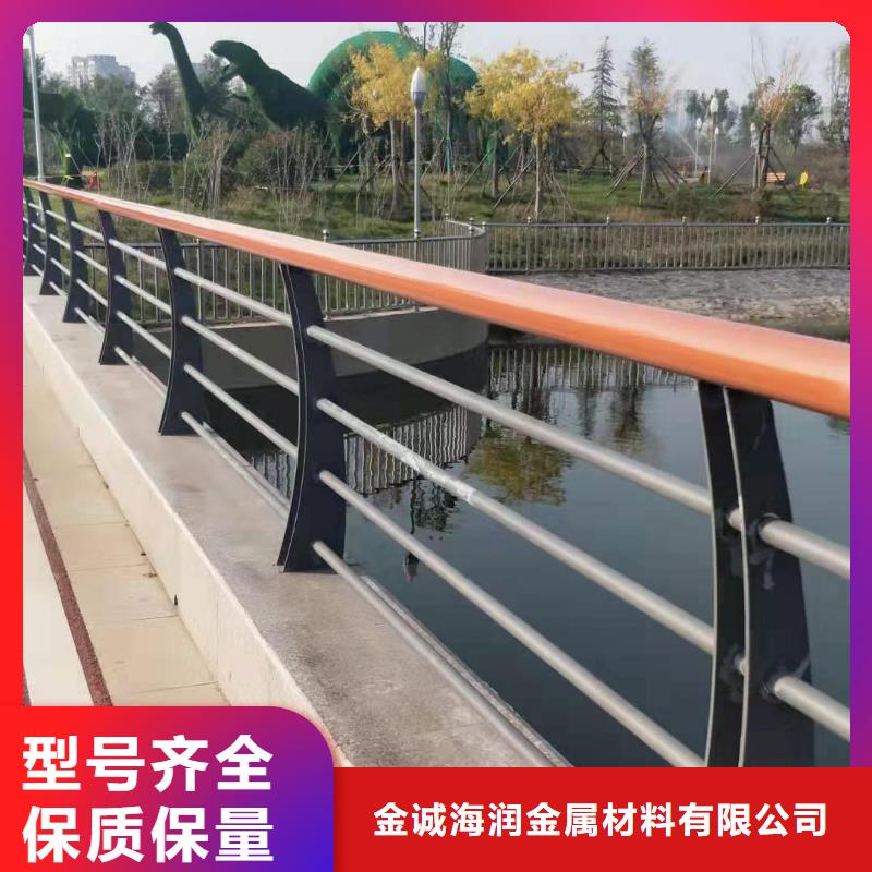 购买<金诚海润>不锈钢河道栏杆通透性更好的特点