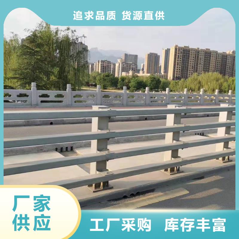 义乌市桥梁护栏价格实惠桥梁护栏