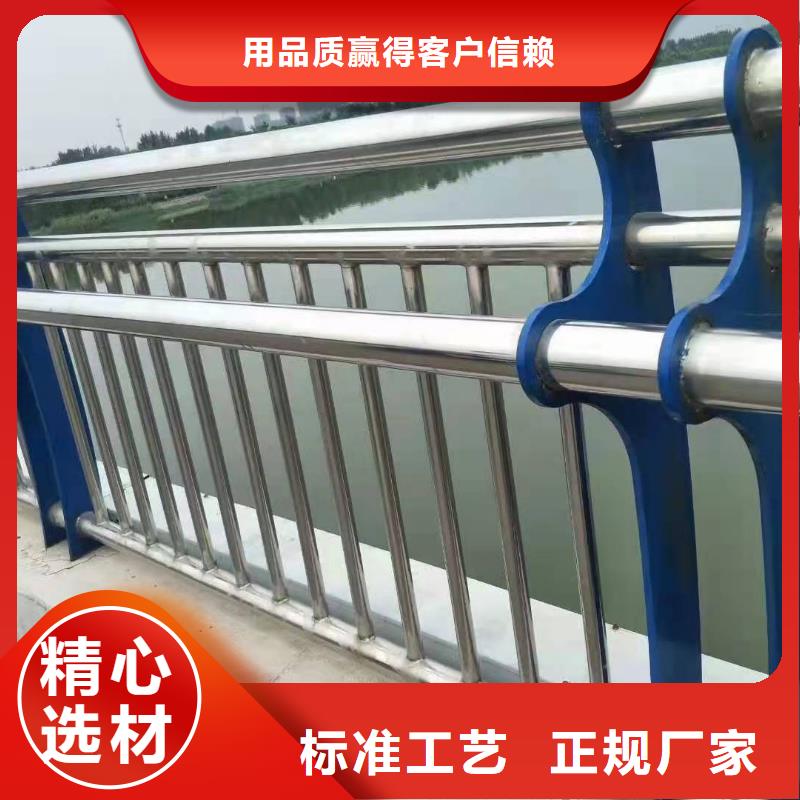 香港该地质优价廉的不锈钢复合管护栏批发商