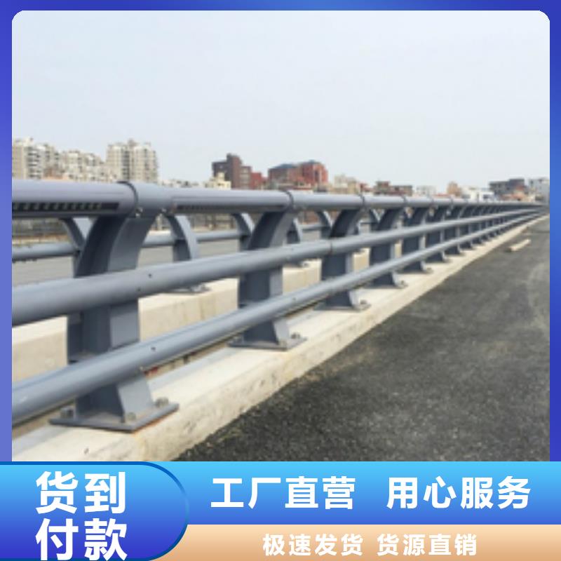 勐海县河道桥梁护栏全国发货桥梁护栏