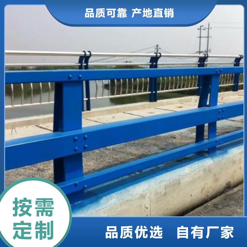 广西周边金诚海润平果县桥梁护栏厂家批发价格桥梁护栏