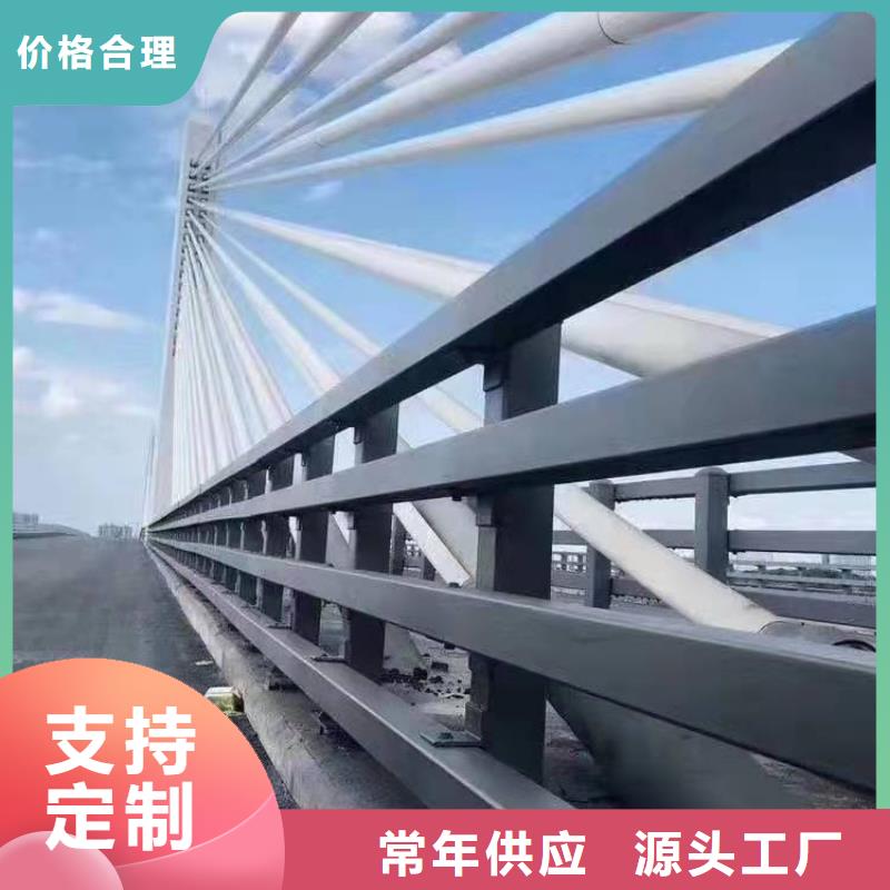 市场报价【金诚海润】桥梁护栏扶手实力老厂桥梁护栏