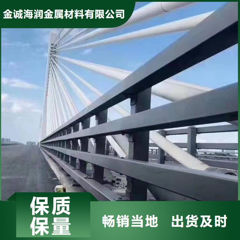 黑龙江省产品优势特点【金诚海润】龙沙区桥梁护栏规范和标准近期行情桥梁护栏