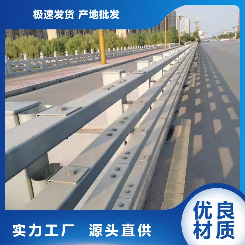 甄选：高速公路防撞护栏生产厂家