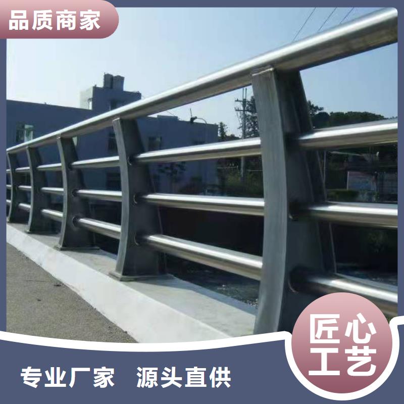 【防撞护栏高速公路防撞护栏订制批发】