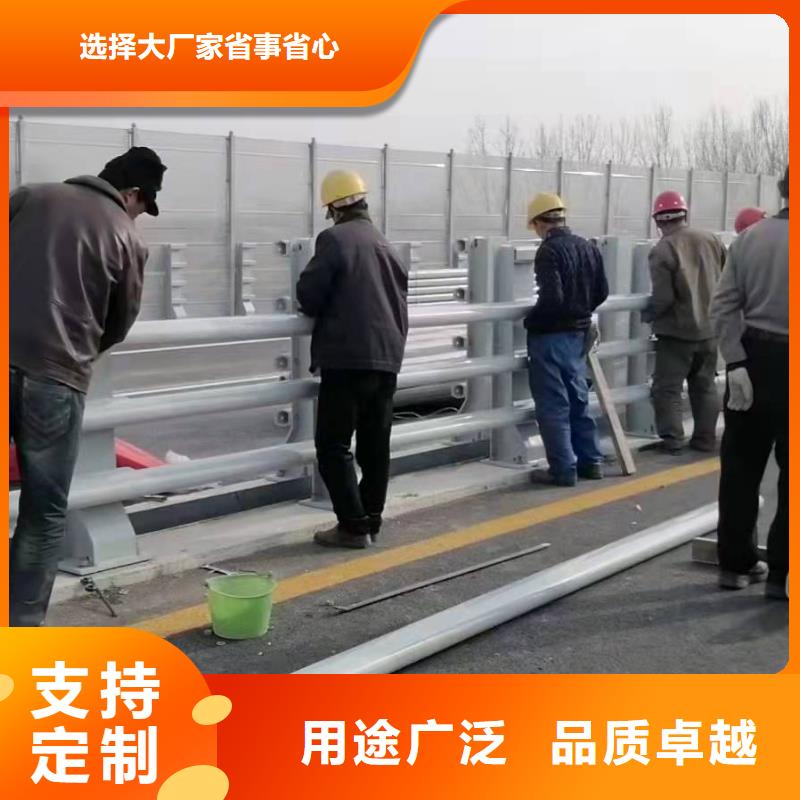 富民县桥梁常用防撞护栏现货充足防撞护栏