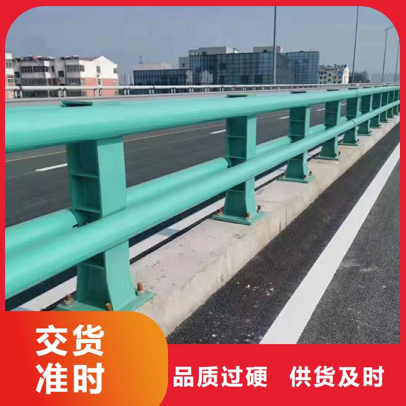 防撞护栏【市政道路防护栏】实力优品