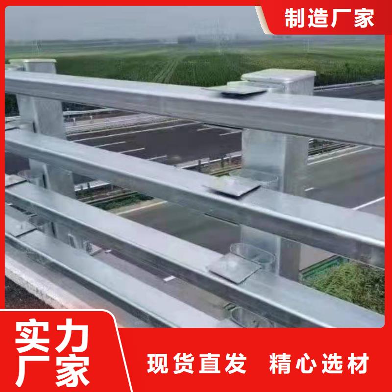 防撞护栏道路防撞护栏精心选材