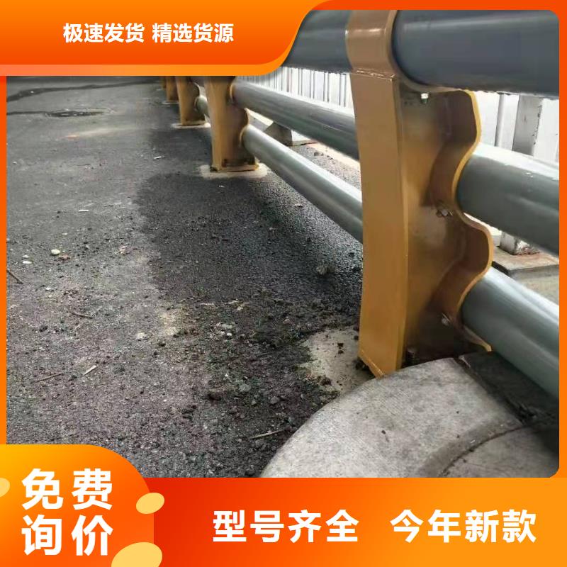 道路防撞护栏厂家发货迅速