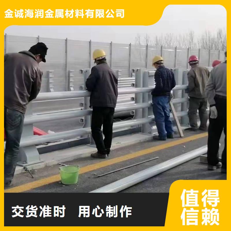 道路防撞护栏价格合理防撞护栏