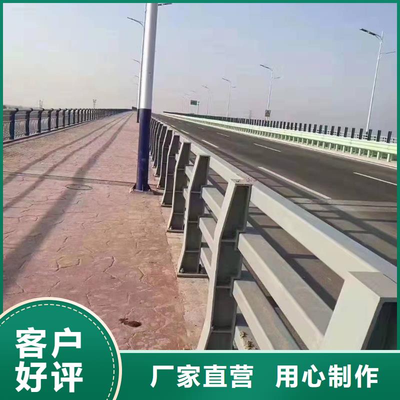 防撞护栏【道路护栏】敢与同行比质量