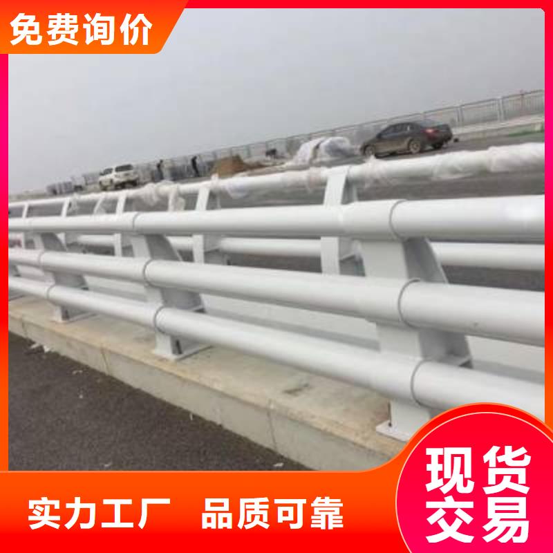 【金诚海润】定安县高速公路防撞护栏型号汇总