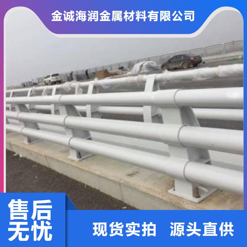 广东产地货源(金诚海润)西区街道加油站防撞护栏来图定制防撞护栏