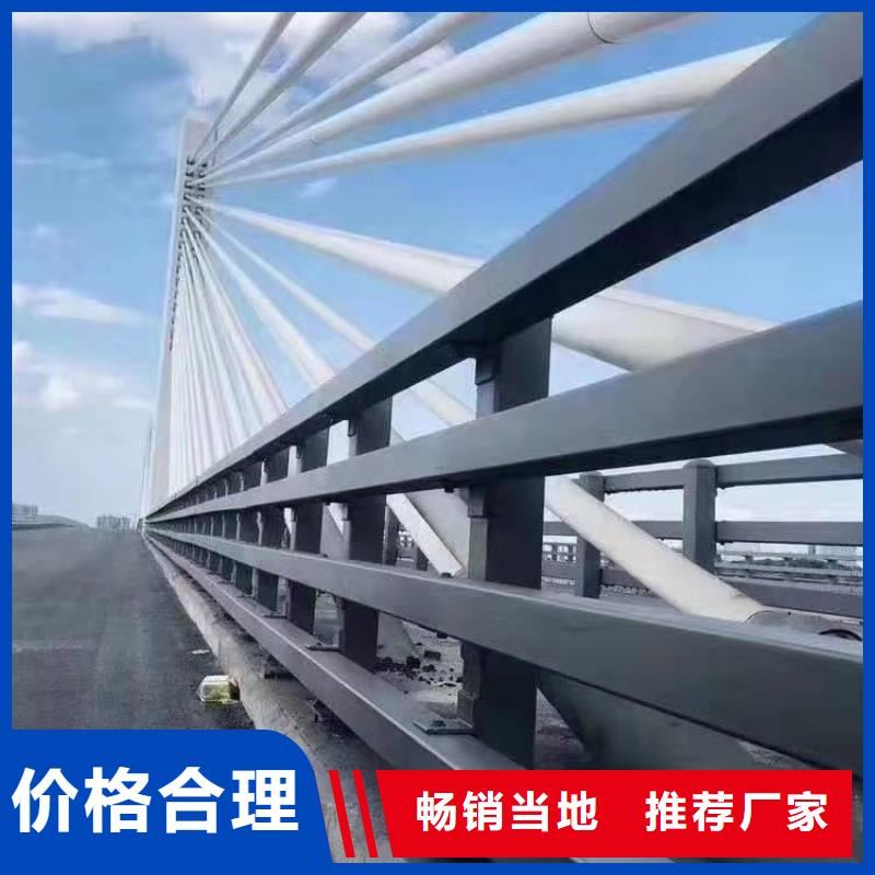 吉林免费寄样《金诚海润》东丰县桥梁用防撞护栏欢迎来电防撞护栏
