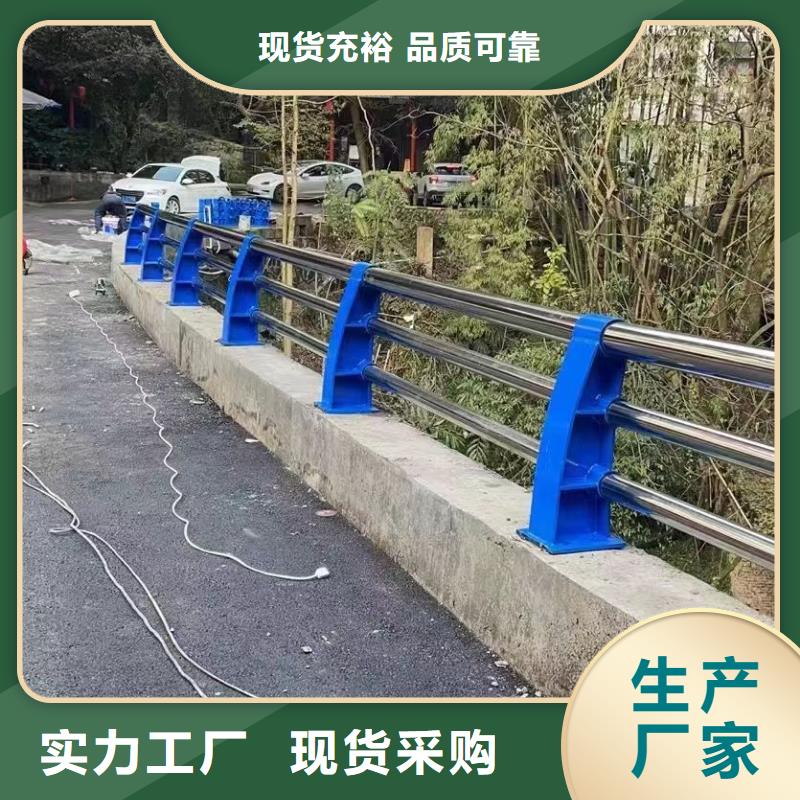 郧西县不锈钢河道景观护栏全国发货景观护栏