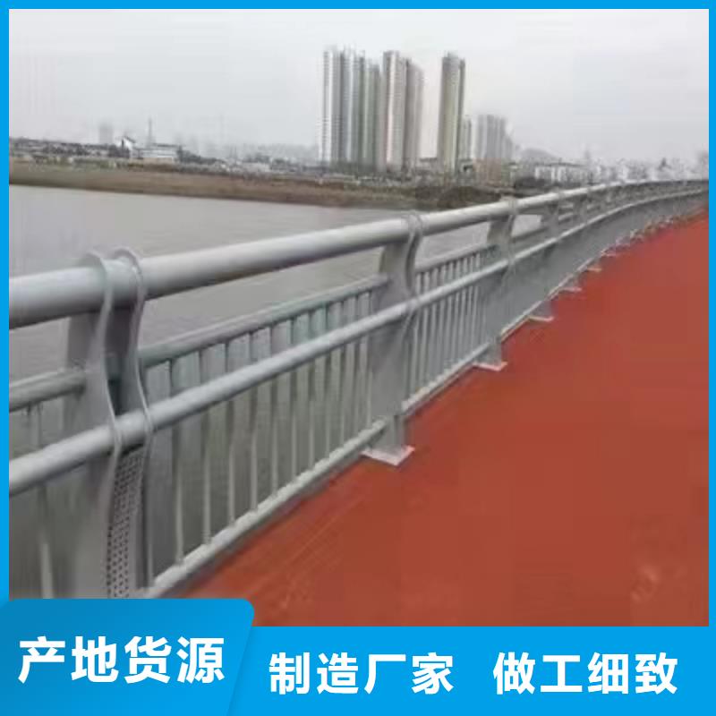 不锈钢道路景观护栏厂家厂家实地货源