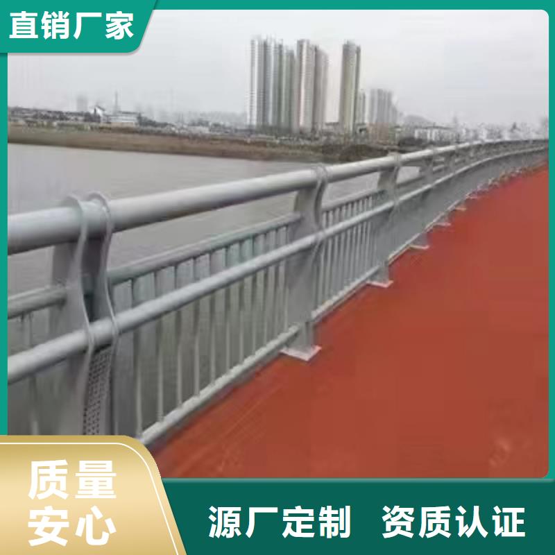 道路景观护栏支持定制