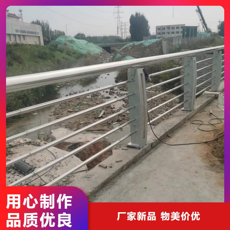 柘荣县不锈钢道路景观护栏厂家免费咨询景观护栏