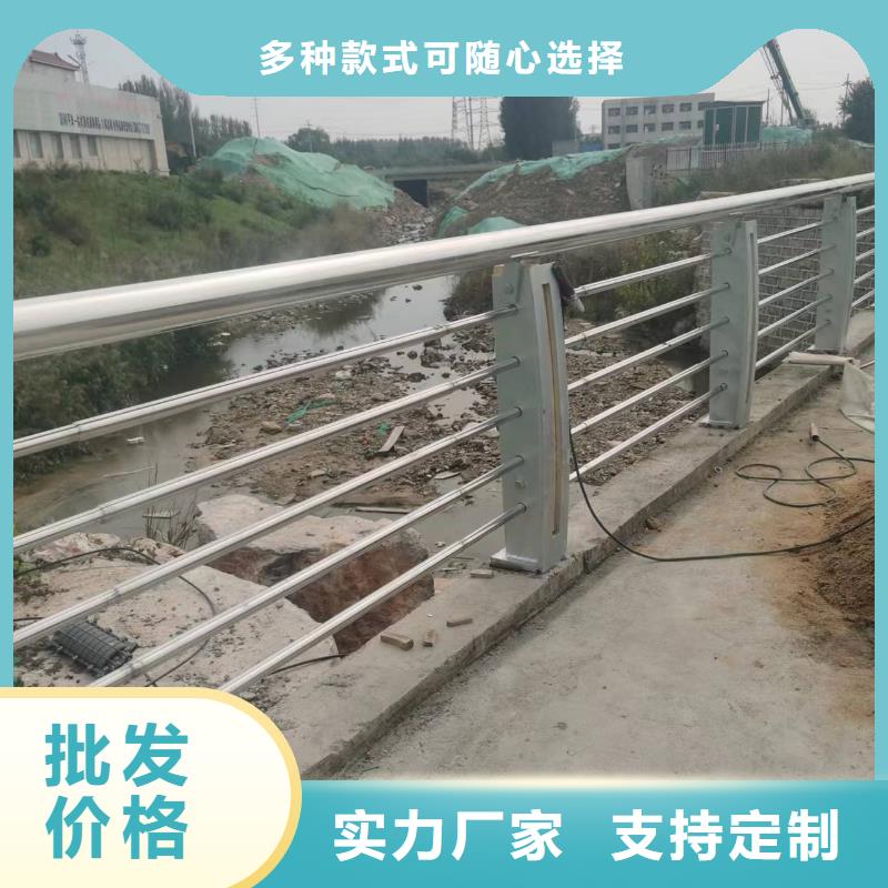 景观护栏-【道路护栏】对质量负责